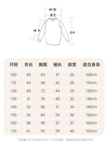 Kids Girls Boys Children's Sweaters 100% Wool Long Sleeve Pullover Winter Spring - Picture 22 of 40