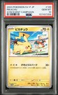 Bild 10 von 13