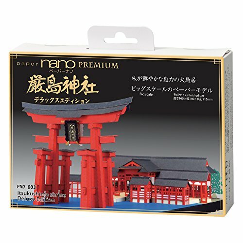 Thumbnail - Kawada Pnd-003 Papier Nano Premium Itsukushima Schrein Deluxe Edition
