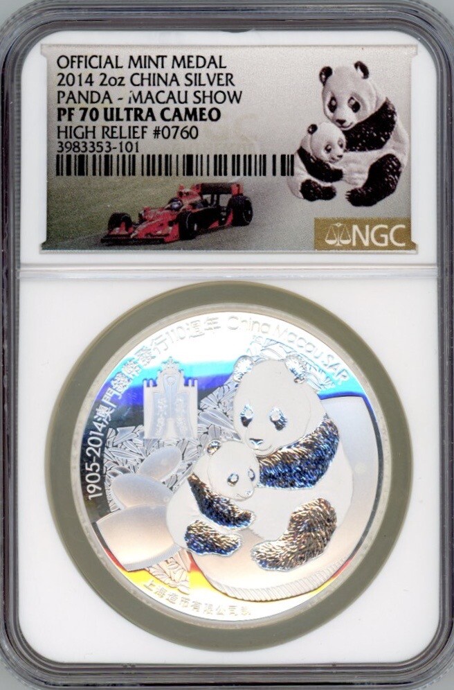 2014 CHINA 2 Oz PANDA .999 SILVER PIEDFORT MEDAL MACAU SHOW NGC