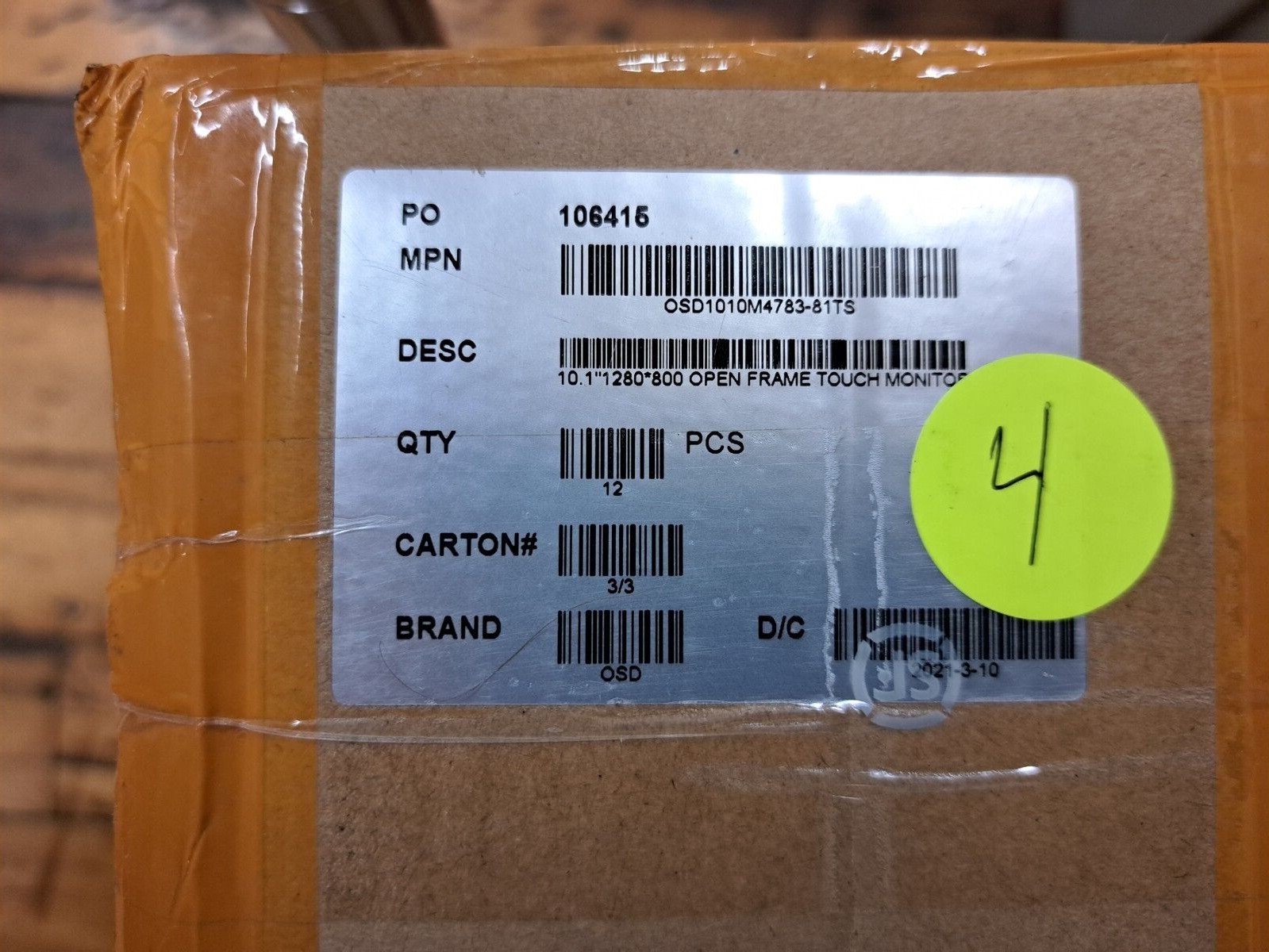 osd lcd panel brands