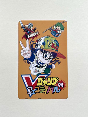 Arale-chan Dr. Slump Dragon Quest Phone Card Akira Toriyama V Jump Festival '94