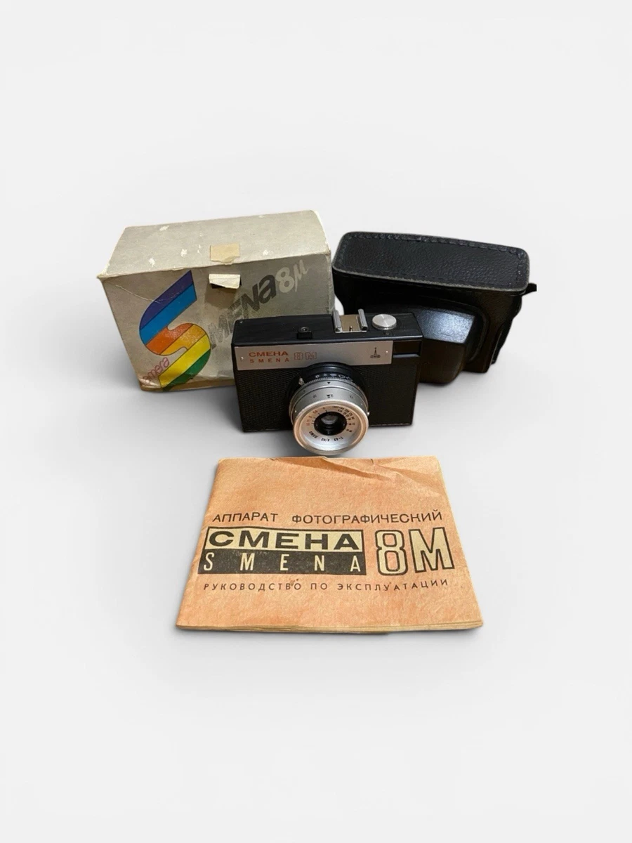LOMO Smena-8M Film Cameras for sale | eBay