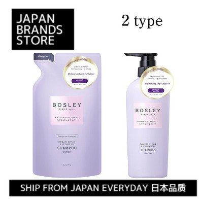 (Bosley) Shampoo Relaxing Flower Scent Refill (2 types)/ Shipped from Japan
