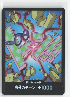 DON!! Card (Koby) Premium Booster -The Best- Vol. 2 Foil