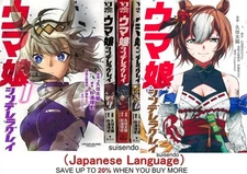 Uma Musume Cinderella Gray  Japanese Manga Comic Book 1 to 21 Set Anime Shonen