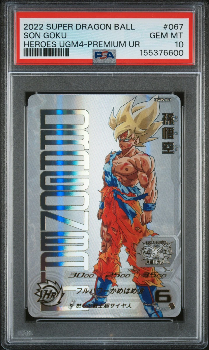 Dragon Ball Collectable Trading Cards for sale | eBay