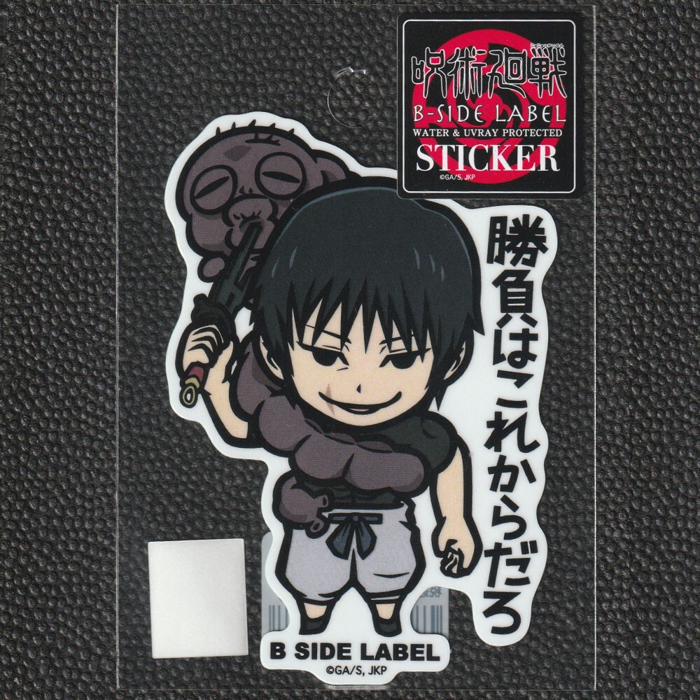 JUJUTSU KAISEN x B-Side Label Sticker Toji Fushiguro Villain