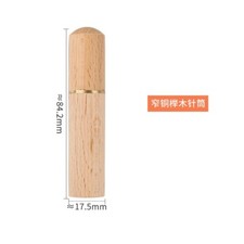 Wooden Needle Case Sewing Needle Tubes Toothpick Storage Box 2 Pcs