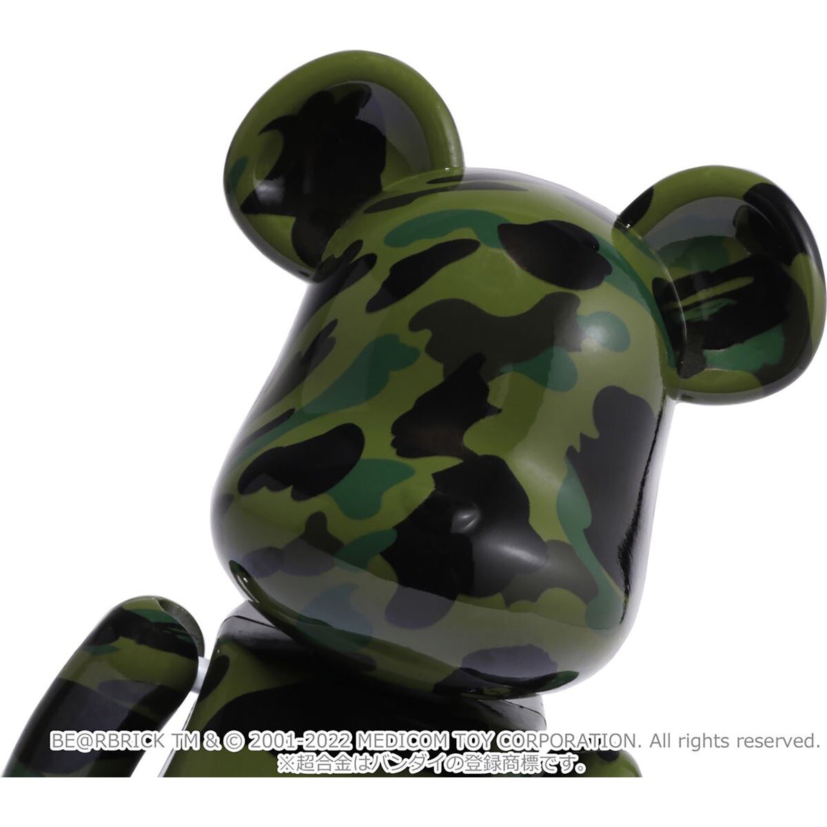 A BATHING APE - Bape 超合金 1ST CAMO BE@RBRICK CHOGOKIN Be@rbrick X Bape 1st Camo Chogokin • Green Camo • 200