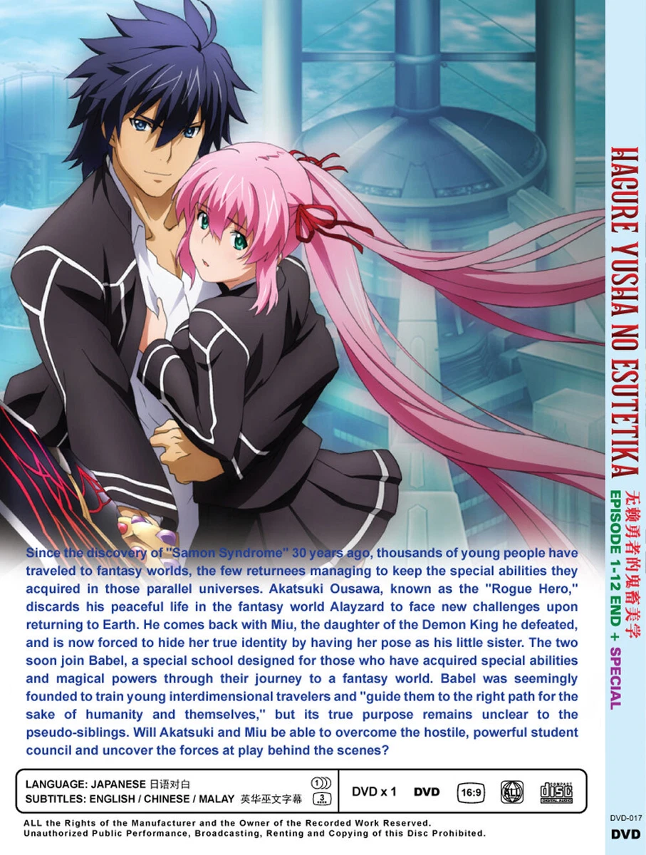 Anime DVD Val x Love Vol. 1-12 End GOOD ENG SUB All Region FREE SHIPPING