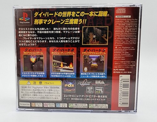 Japanese Die Hard Trilogy PS1 PlayStation 1 Sony Complete With Manual US Seller - Picture 3 of 5