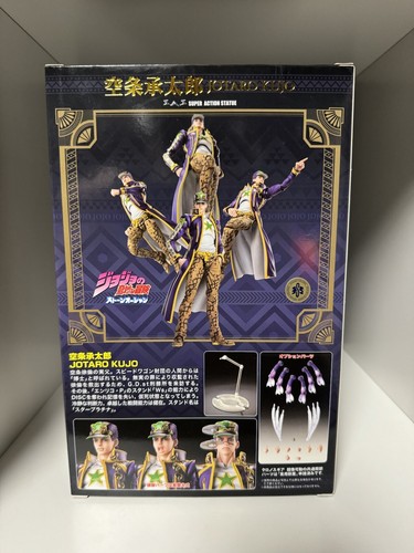 JOTARO KUJO STONE OCEAN: Jojo’s Bizarre Adventure Super Action Statue - 第 3/3 張圖片