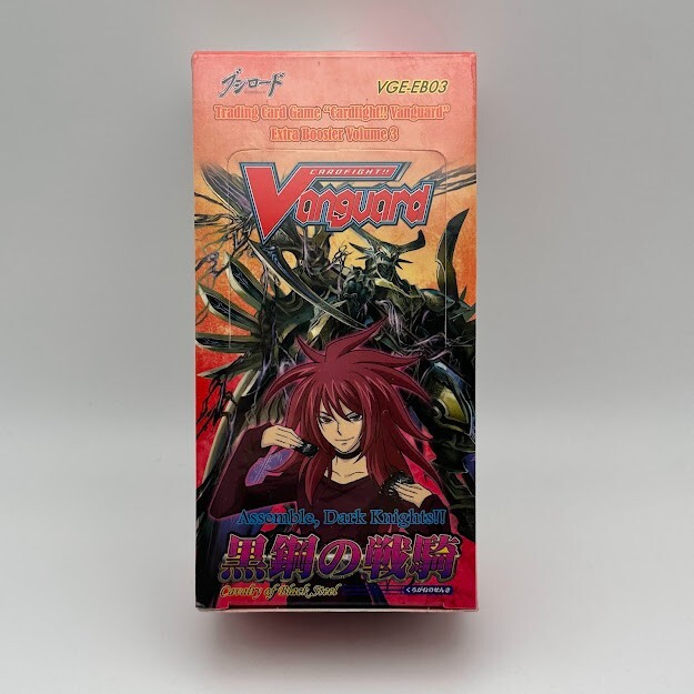cardfight vanguard cavalry of black steel booster box Vanguard: [EB03] : Toys & Games Vanguard Extra Booster Volume 3 Calvary of the Black Steel Opening 2 Boxes of Cardfight