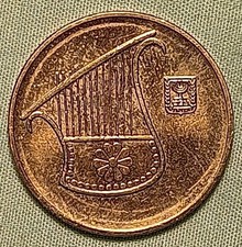 1988 Israel Israeli Half 1/2 New Sheqel Lyre Coin VF Nice For Collection (J22517
