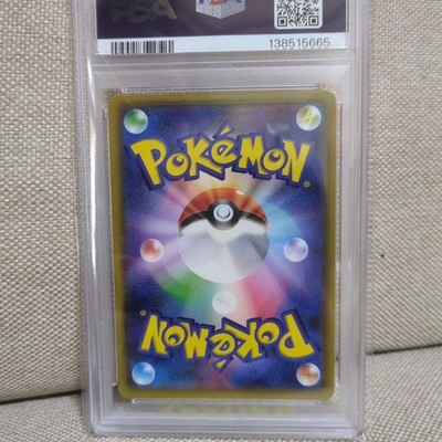 Pokemon Card PSA10 Umbreon GX Promo Card #125 Gem Mint 10 | eBay
