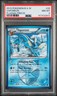 2013 POKEMON BLACK & WHITE PLASMA FREEZE #20 VAPOREON PSA 8