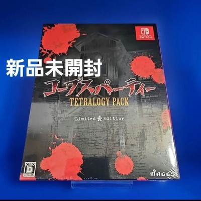 Corpse Party Tetralogy Pack Limited Edition PS4 Brand New Sealed Japan Import