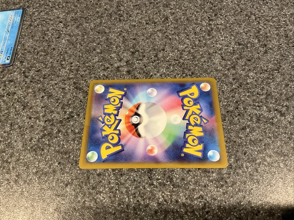 Pokemon TCG JPN - sv10 - Glory of Team Rocket - Venture Bomb - U - 089/098 - Image 2 of 2