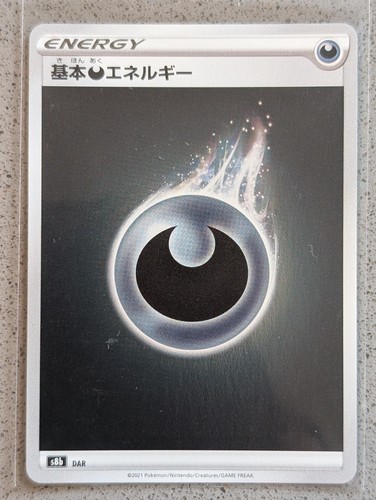 Darkness Energy 292/184 Energy Vmax Climax Pokemon Japanese NM