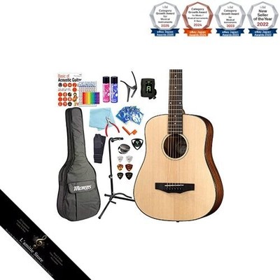 Morris Mini Gitarre Anfänger hochwertiges 18-teiliges Set MORRIS LA-011...