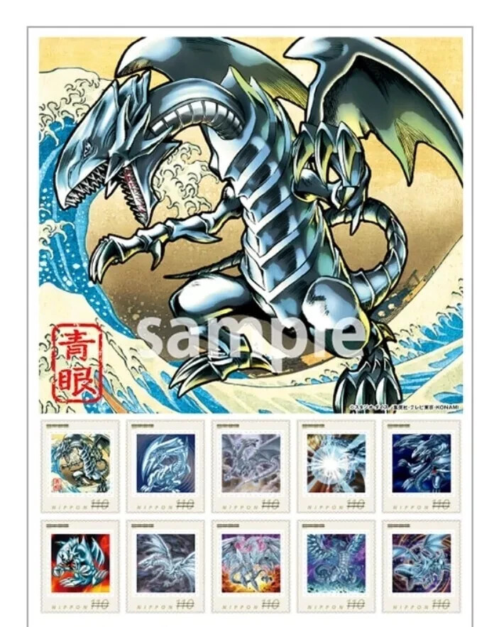 Yu-Gi-Oh! 25th Anniversary Blue-Eyes White Dragon Stamp Set (USA