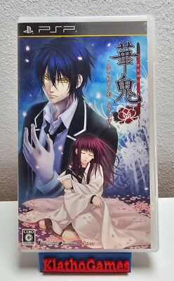 Hanaoni ~Koi Someru Toki Towa no Shirushi OVP+Anl. PSP NTSC-J JAP  B4717