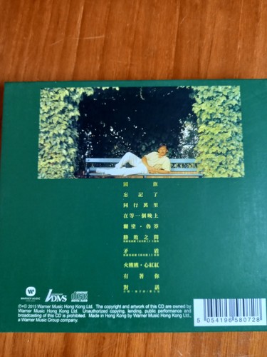 林子祥 George Lam – 長青歌集 CD - Picture 2 of 2
