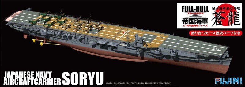 Fujimi KG-24 IJN Aircraft Carrier Soryu Full Hull Model 51497 1