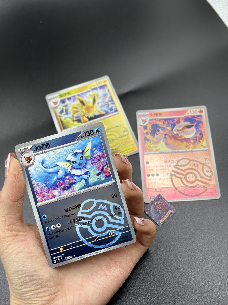 1st edition team rocket pokemon cards value 2000 Pokemon Team Rocket