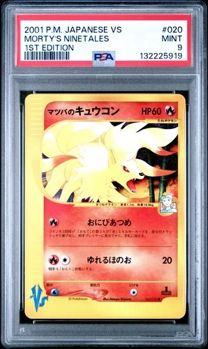 PSA 9 MINT Pokemon Morty's Ninetales Japanese VS Series 1st Edition #20
