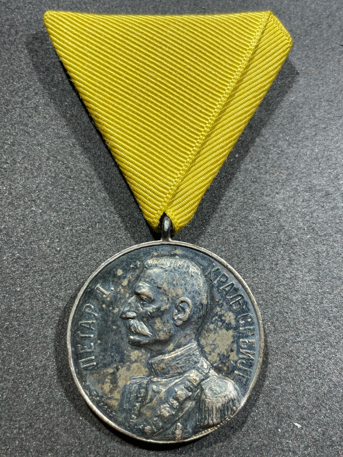WW1 WWI Imperial Serbia Serbian Military Army 1903 King Peter I Coronation Medal