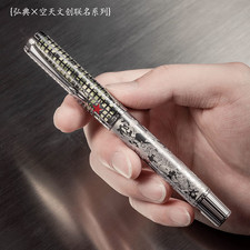 HongDian CA351 Aerospace Limited Silver FOUNTAIN PEN Fine Nib - NEW in box