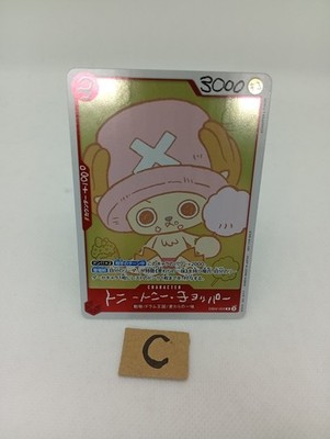 LP Tony Chopper Promo EB02-003 CHOPPER's 1 Japanese ONE PIECE Card