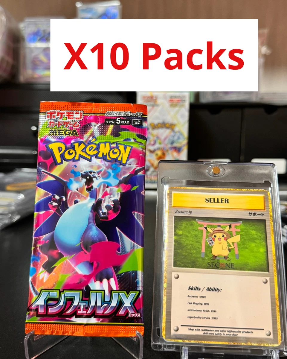 喷火龙精灵宝可梦TCG 密封收藏卡游戏包日本| eBay