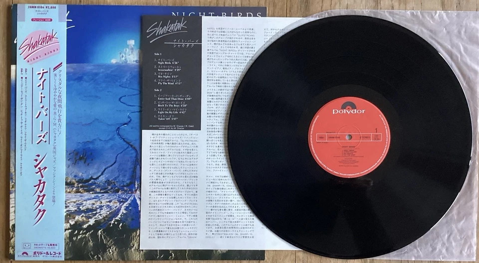 Shakatak - Night Birds - LP 1982 Japon Polydor 28MM 186 NM/NM- - Photo 3/4