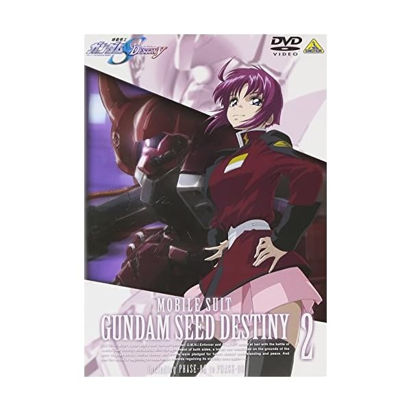 Mobile Suit Gundam SEED DESTINY 2 [DVD] Official Collectible Exclusive Japan