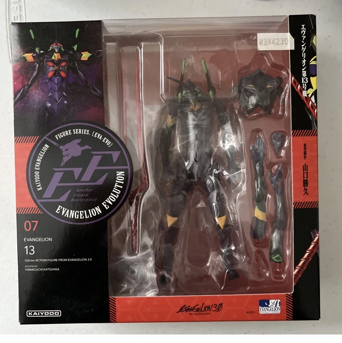 Eva 01 Figure In Collectible Evangelion Anime Items for sale | eBay