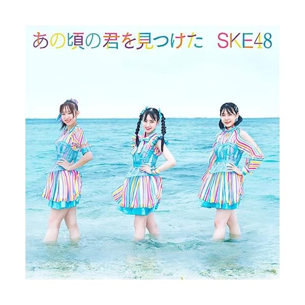 CD Ano Koro no Kimi wo Mitsuketa (CD+DVD) (Type-A) Japan Standard Edition SK