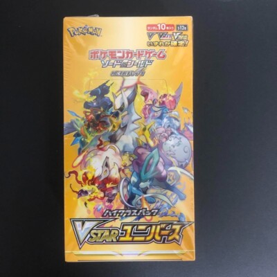 Pokemon Card Sword & Shield High Class pack VSTAR Universe Box s12a  Japanese NEW