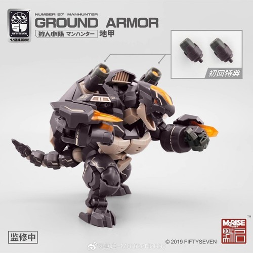 KEMO NO.57 MANHUNTER GROUND ARMOR 1/24 turtle Assemble model toys action figure - Picture 5 of 12