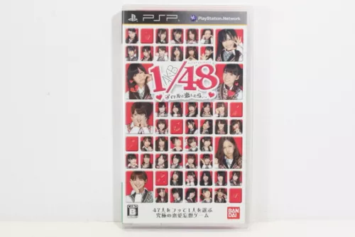AKB 1/48 Limited Edition CIB PSP PlayStation PS Portable Japan Import PP070