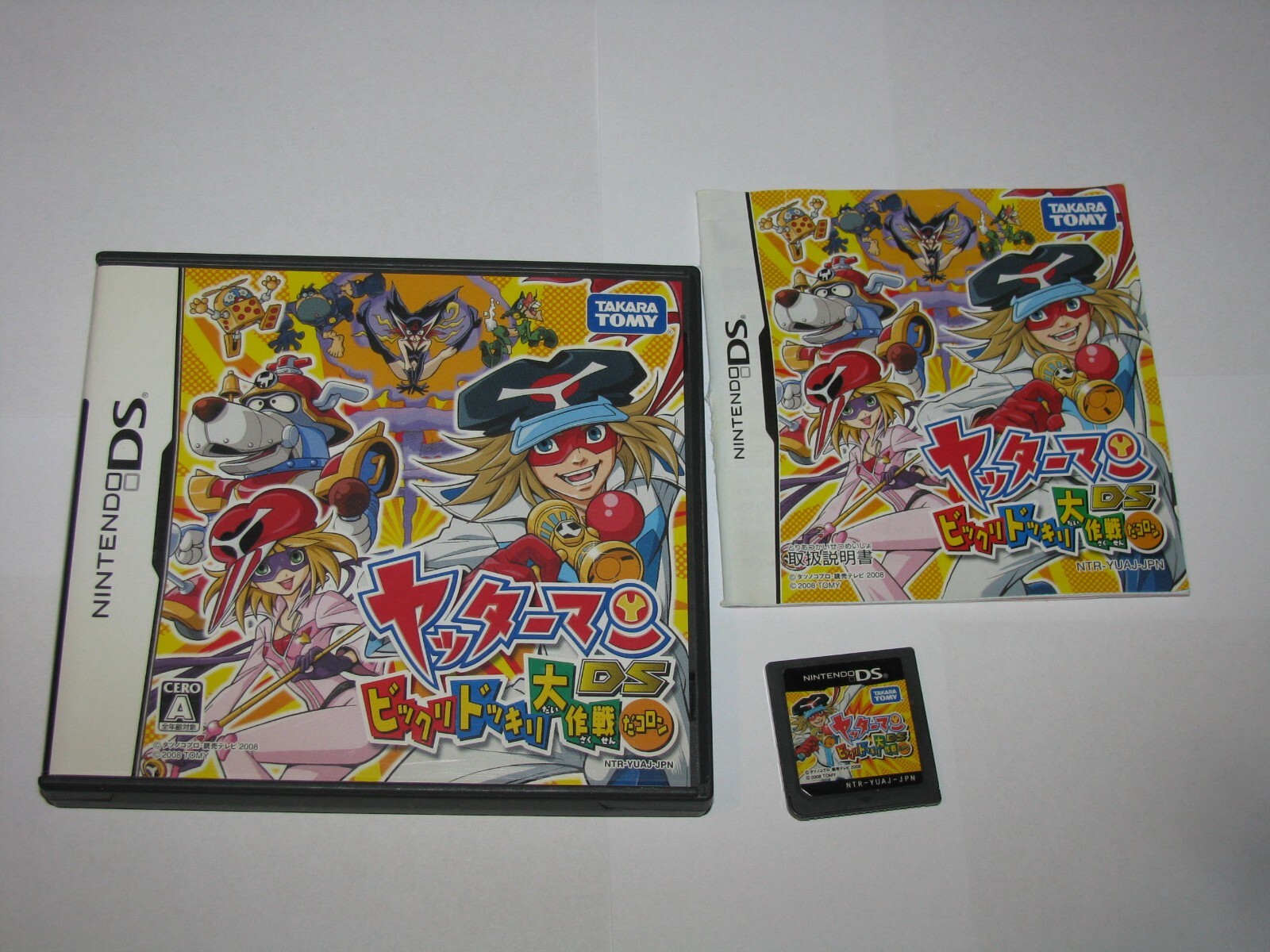Yattaman DS: Bikkuridokkiri Daisakusen da Koron (Nintendo DS, 2008) - Japanese Version