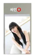 STAYC Stacey Yoon undisclosed autograph Paula 