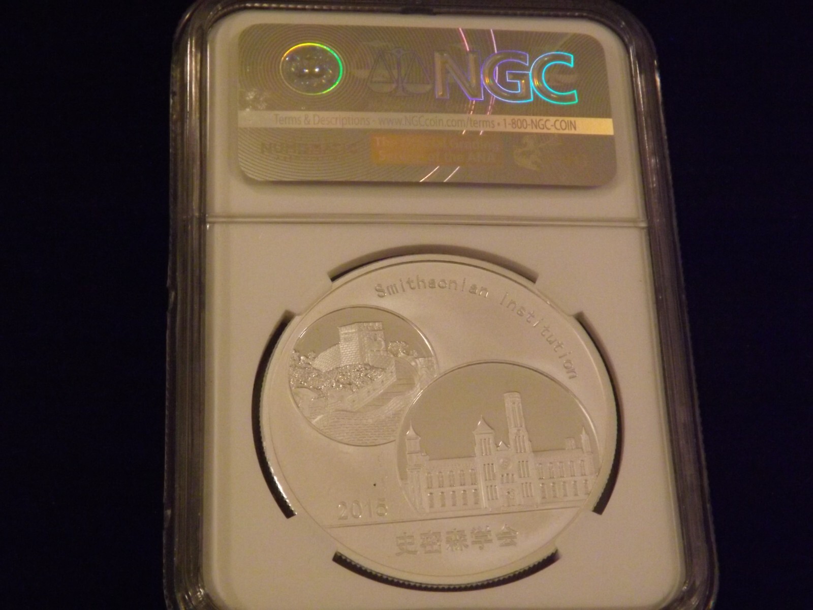 Picture 2 of 2