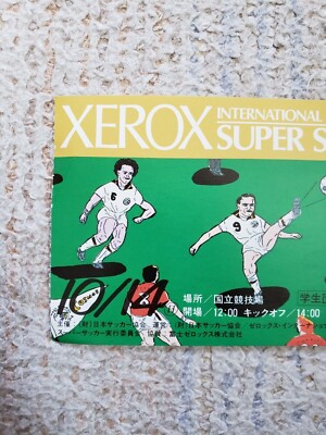 【半券付き】ゼロックススーパーサッカー 日本vsニューヨークコスモスパンフレット Xerox Super Soccer '79 (NY Cosmos vs. JP) Stub Ticket | eBay