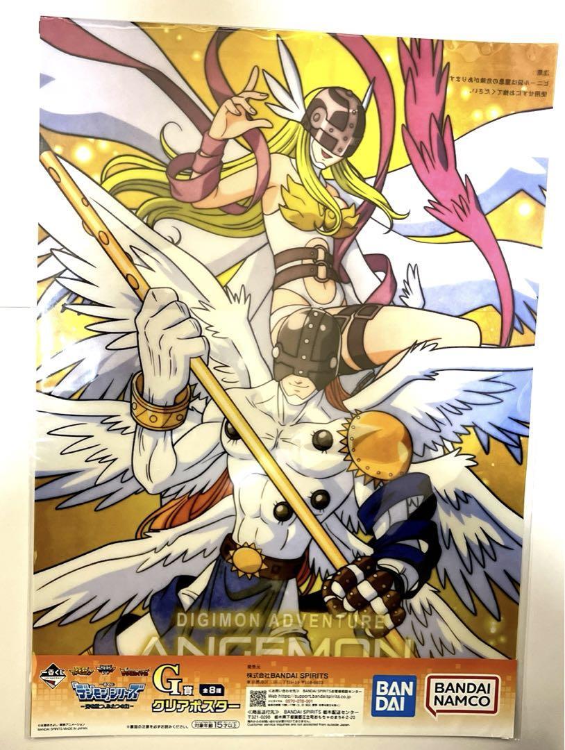 Digimon Angewomon And Angemon