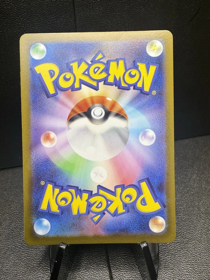 Eevee 054/067 S10p: Space Juggler Regular (Japanese) - Image 2 of 2