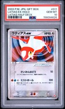 Latias ex 011/018 Gift Box (Latias) Holo (Japanese) for sale