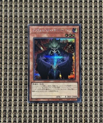 yugioh master duel mathmech deck Mathmech Subtraction - Yu-Gi-Oh! Card Database